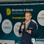 Bitcoin & Blockchain Conference Kiev