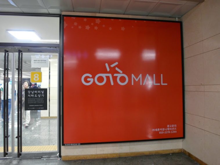 Goto Mall